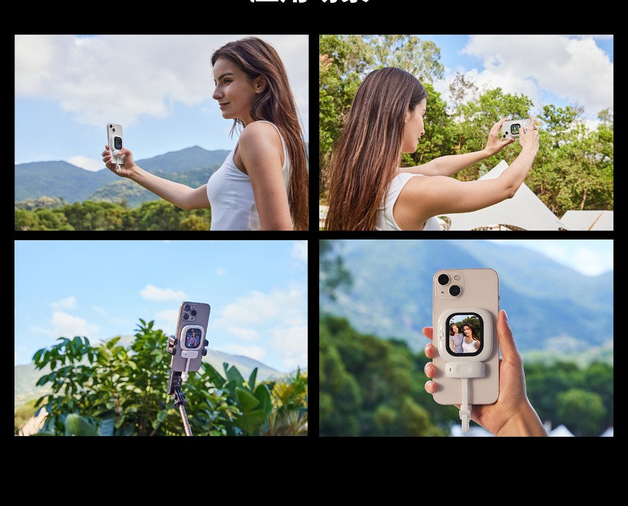 Outdoor Magnetic Selfie Display